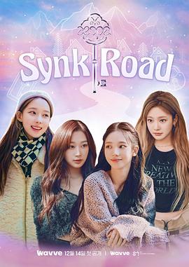 aespaSynkRoad海报图片