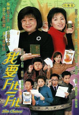 出头当自强海报图片