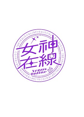 女神在线第四季海报图片