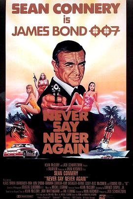 007外传之巡弋飞弹英
