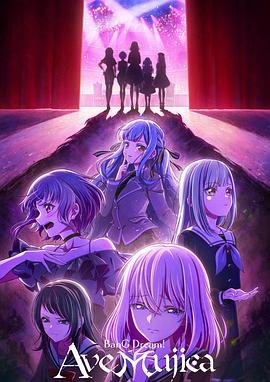 BanGDreamAveMujica
