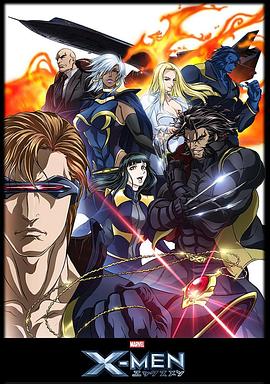 X战警XMEN
