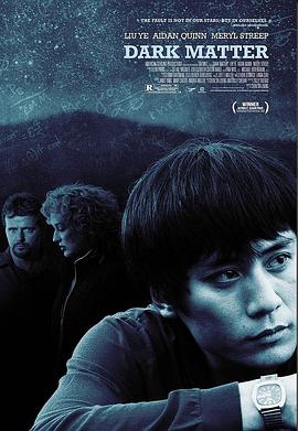 暗物质2007海报图片