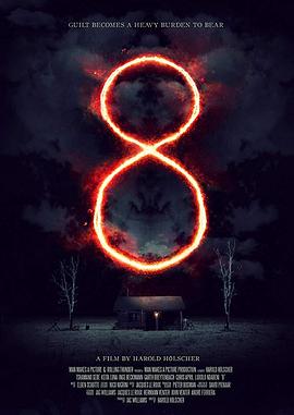 8:一个南非恐怖故事海报图片