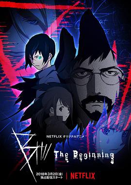 B:起点第二季