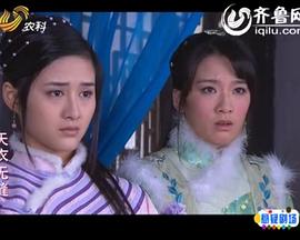天衣无缝2011海报图片