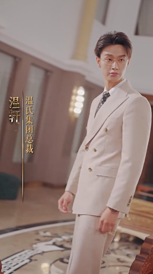 翻墙逃婚萌妻休想逃