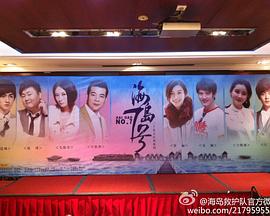 海岛七号海报图片