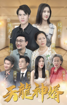 离婚你选的总裁向我求婚你哭什么