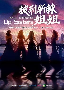 玫瑰的战争2025海报图片